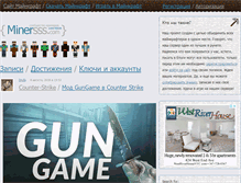 Tablet Screenshot of minersss.com
